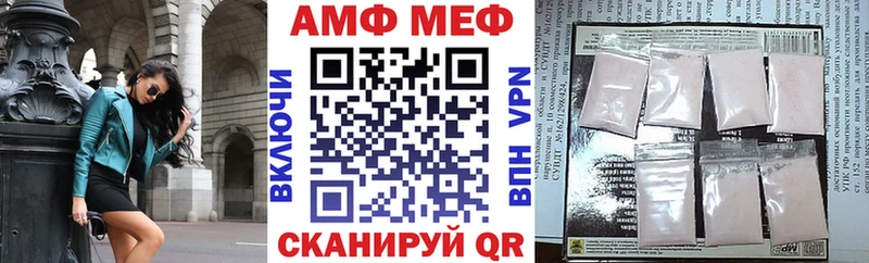 Amphetamine Розовый  хочу   Пустошка 