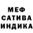 ГАШИШ убойный Siver