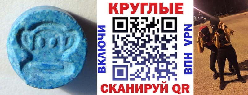 Экстази louis Vuitton  Пустошка 