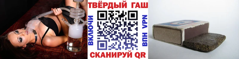 ГАШИШ Cannabis нарко площадка состав Пустошка