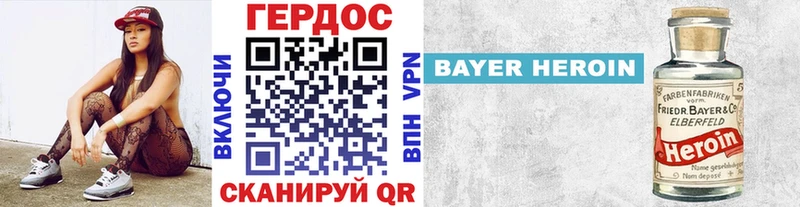 наркотики  Пустошка  Героин белый 