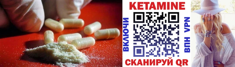 наркота  Пустошка  Кетамин ketamine 