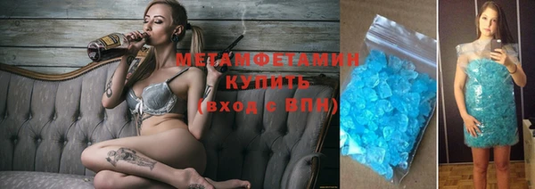 мескалин Армянск