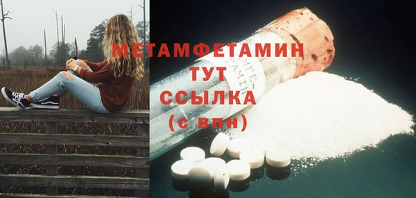 а пвп мука Арсеньев