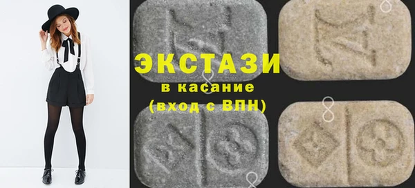 мескалин Армянск
