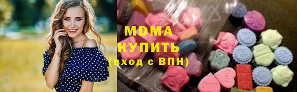 мескалин Армянск