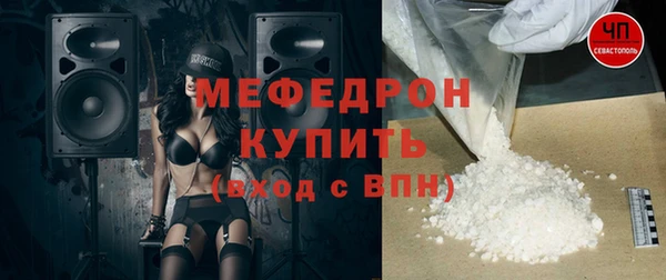 мескалин Армянск