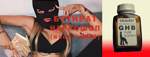 а пвп мука Арсеньев