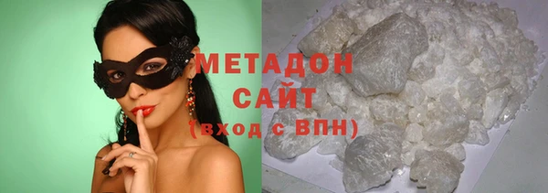 мескалин Армянск