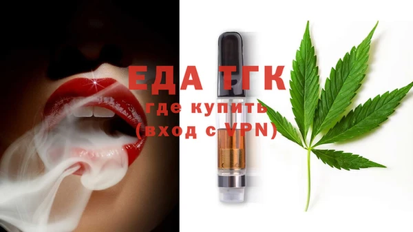 мескалин Армянск