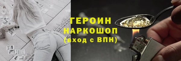 мескалин Армянск