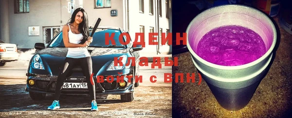 мескалин Армянск