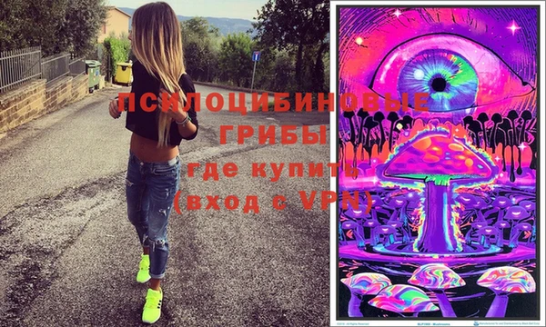 мескалин Армянск