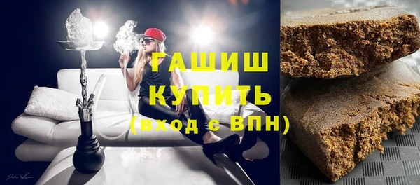 мескалин Армянск