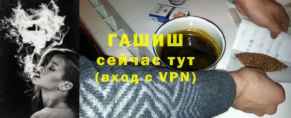 мескалин Армянск