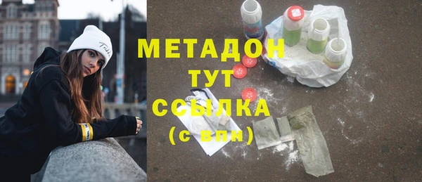 а пвп мука Арсеньев