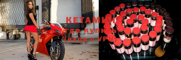 мескалин Армянск