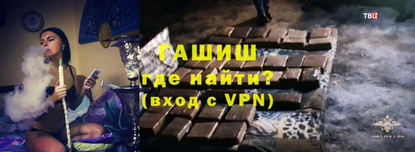 а пвп мука Арсеньев