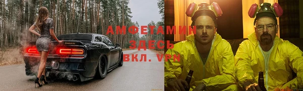 а пвп мука Арсеньев