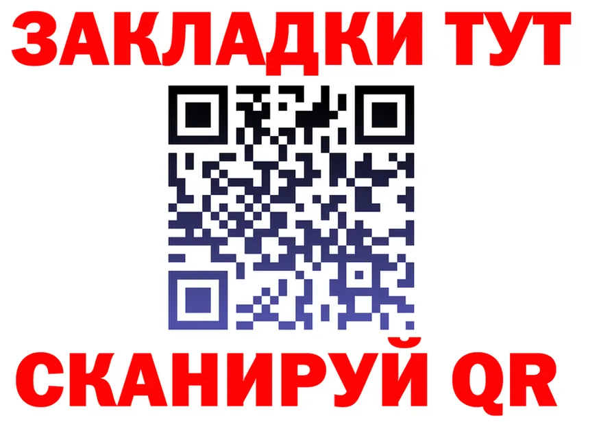 Наркошоп  клад Пустошка
