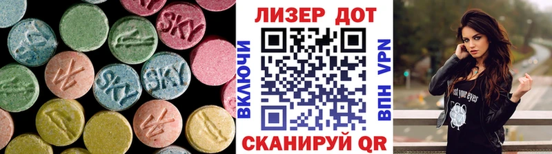 Лсд 25 экстази кислота  купить наркотик  shop состав  Пустошка 