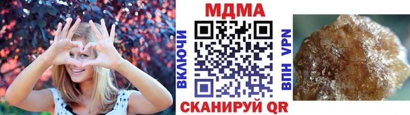 omg tor Пустошка MDMA молли наркошоп