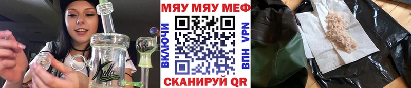 Мефедрон  Пустошка
