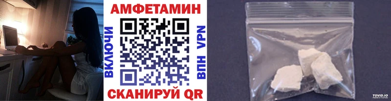 МЕТАМФЕТАМИН винт  Пустошка 