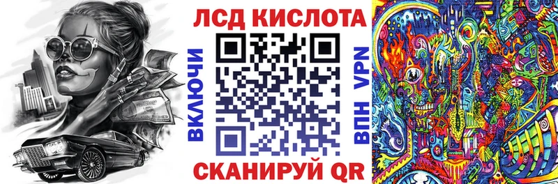 Наркотические марки 1500мкг  закладка  Пустошка 