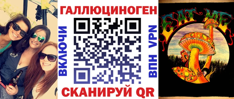 Галлюциногенные грибы мицелий  где купить   Пустошка 