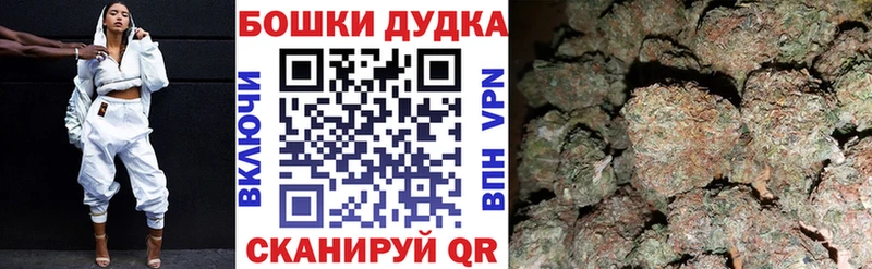 Каннабис семена  Пустошка 